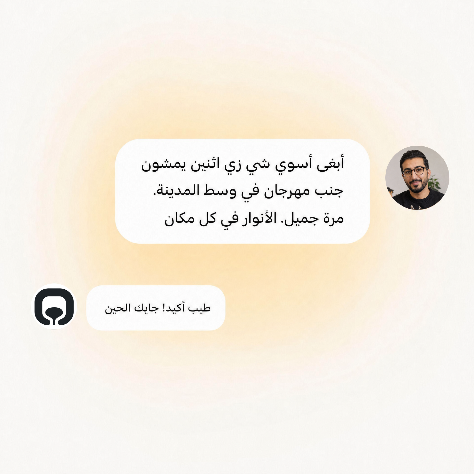 Olef prompt interface — speak naturally without manual prompting.